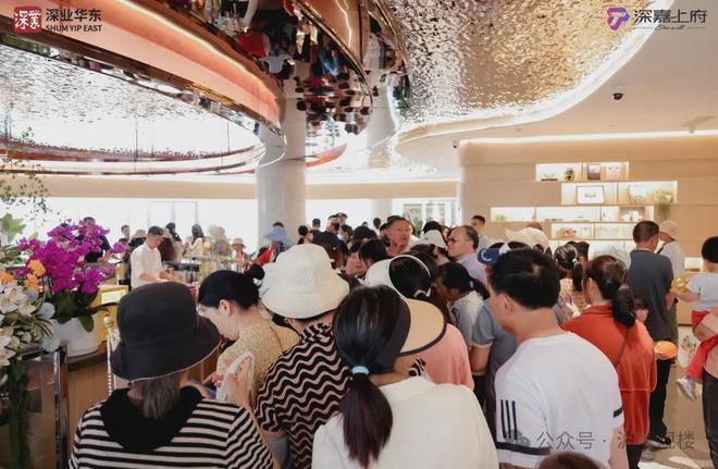 售楼处 深嘉上府发布：超值来袭!冰球突破游戏网站【热点】深嘉上府(图26)