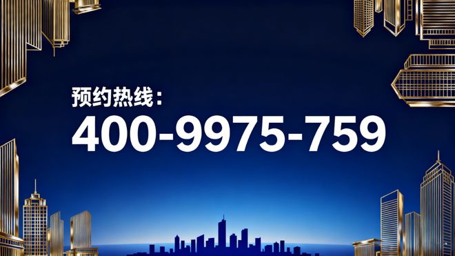 售楼处 深嘉上府发布：超值来袭!冰球突破游戏网站【热点】深嘉上府(图24)