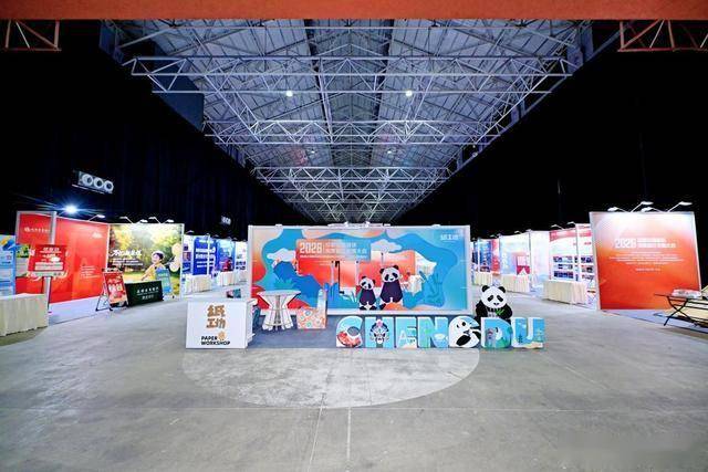 搭”开会从“流量场”到“签约场”转化冰球突破豪华版文旅、商业、体育“混(图5)