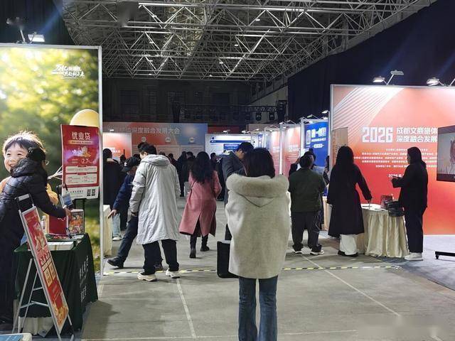 搭”开会从“流量场”到“签约场”转化冰球突破豪华版文旅、商业、体育“混(图10)